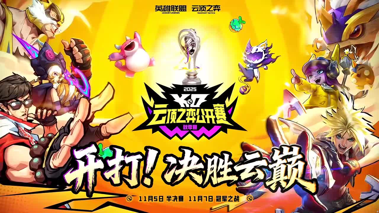 2025年11月07日 21点32分