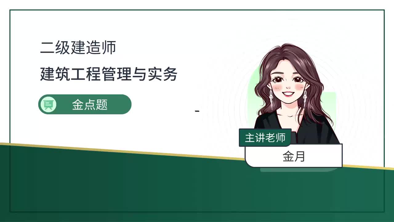 21-金点题158题--191题