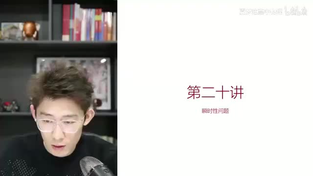 20.20.20【暑秋】力-第20讲 瞬时性问题题型总结(Av114602679(Av114673311554549,P20)