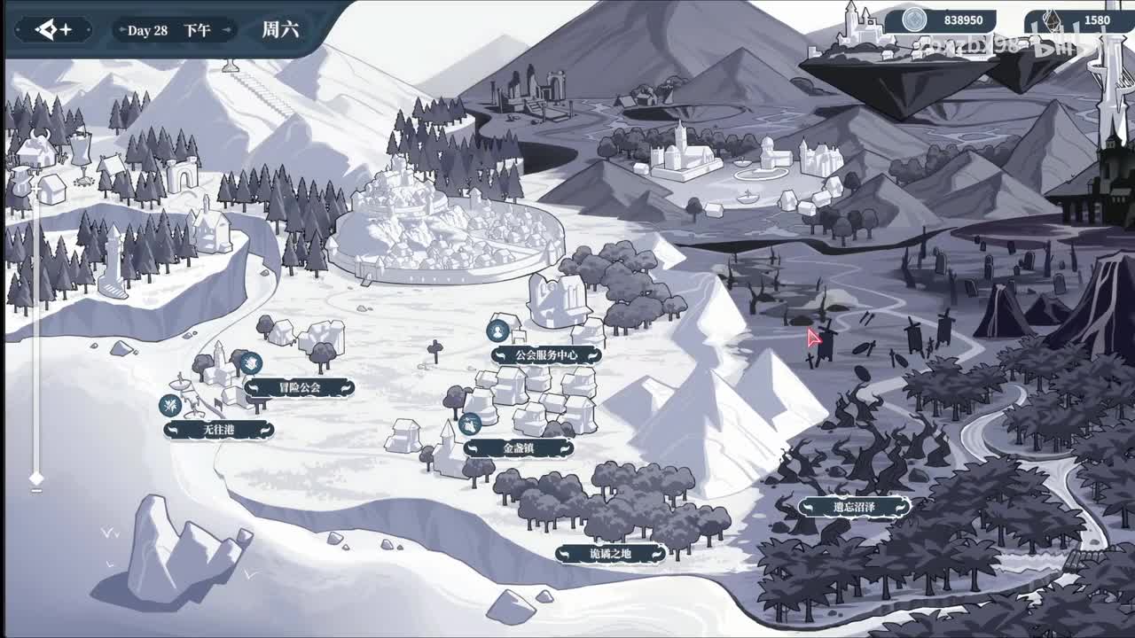 6-Day28-40-讨伐战前，卡莲线索