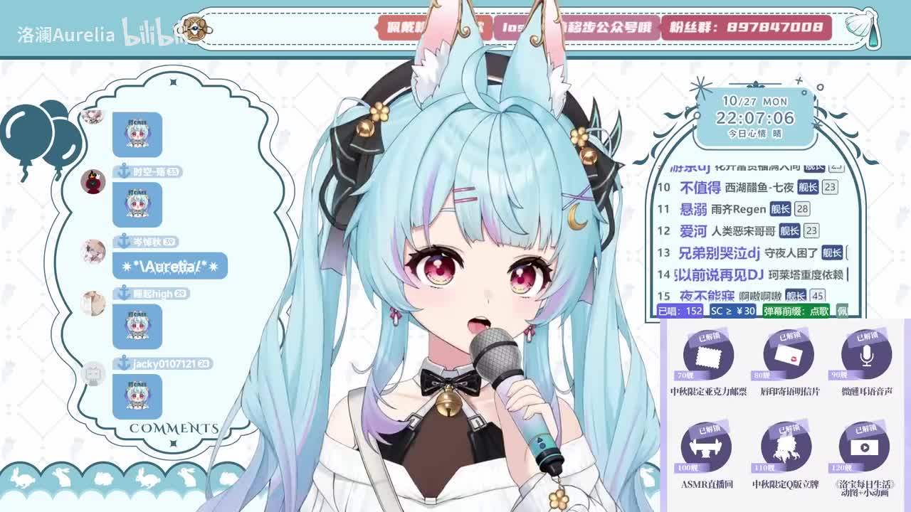 1-【歌】你好，来听我唱歌好吗？