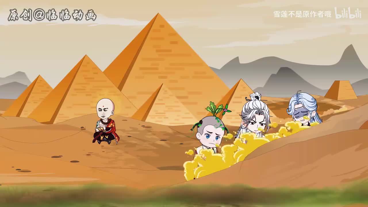 《咸鱼大小姐》534-535