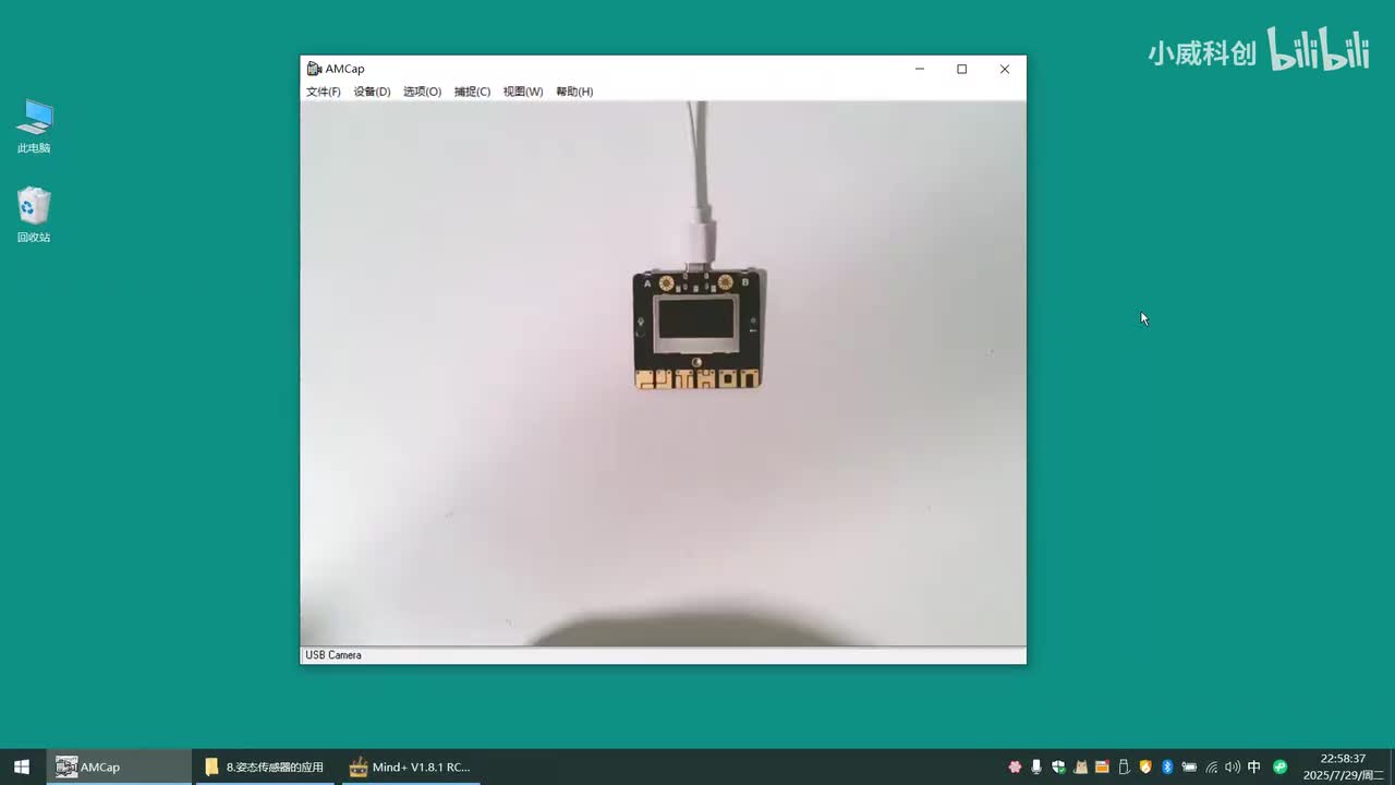 板载功能篇：8.姿态传感器的应用