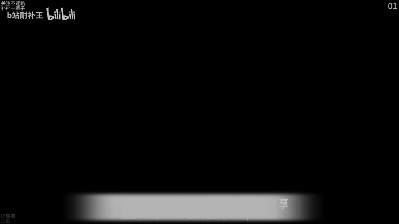 第七集1-12