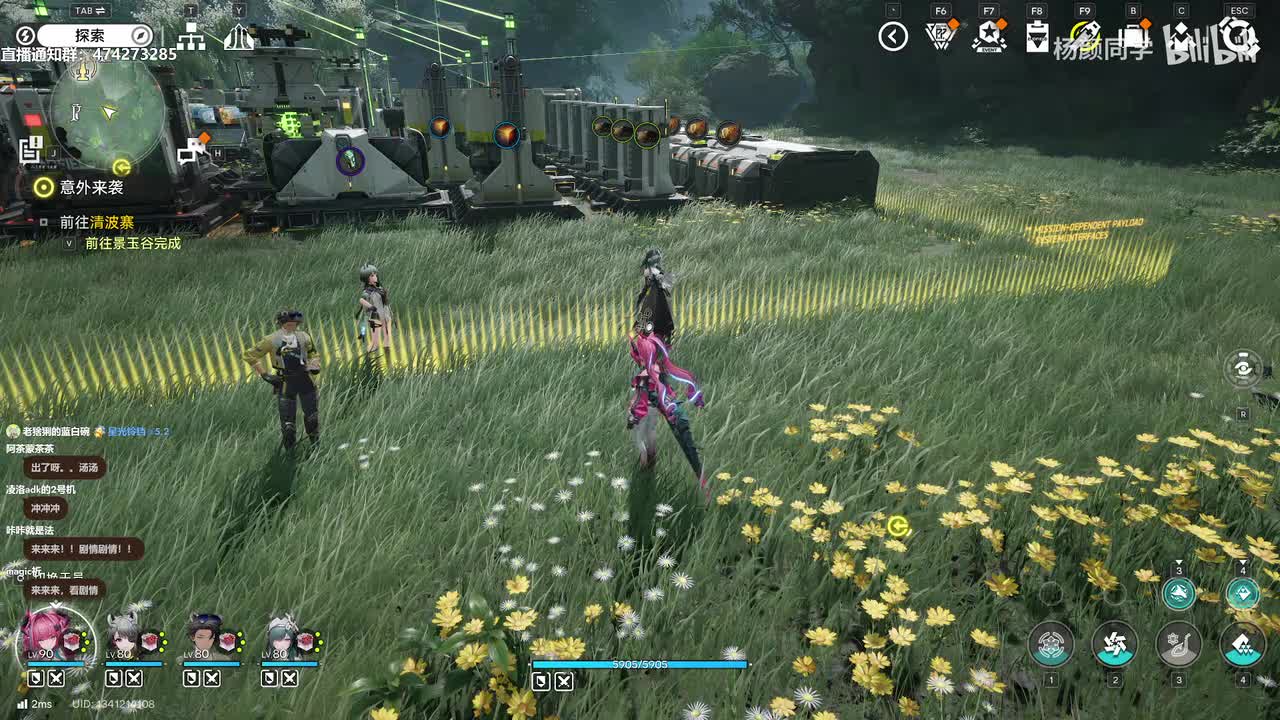 【主线上半】新潮起，故渊离-1