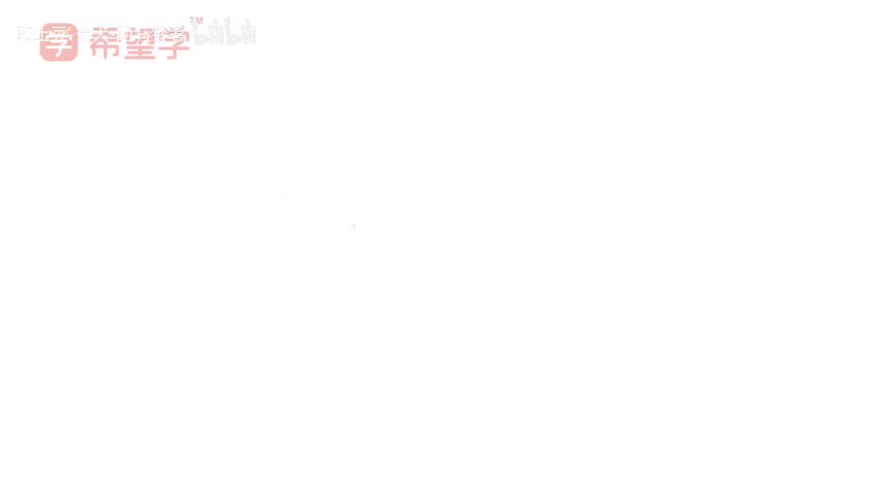 第35讲 35.一定两动模型-返回