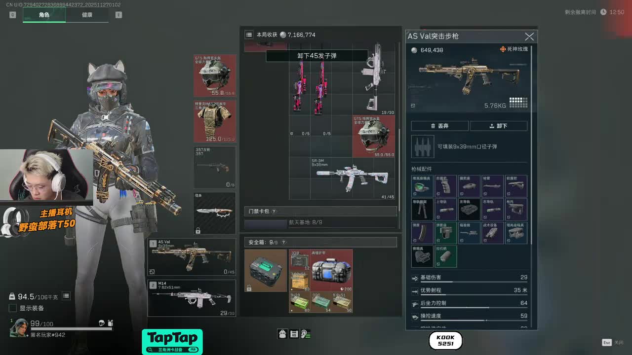 昊天2025-11-27T01_02_56