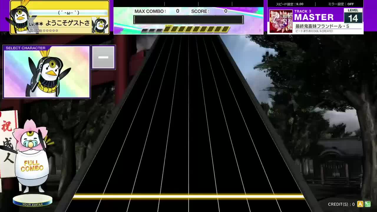 14.4(X-V) 最終鬼畜妹フランドール・S [MASTER 14] (譜面確認) [CHUNITHM チュウニズム]
