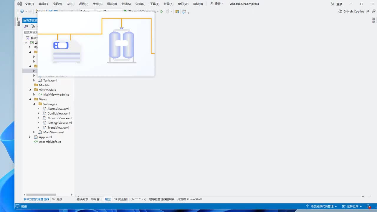 023-组件封装-吸附干燥机