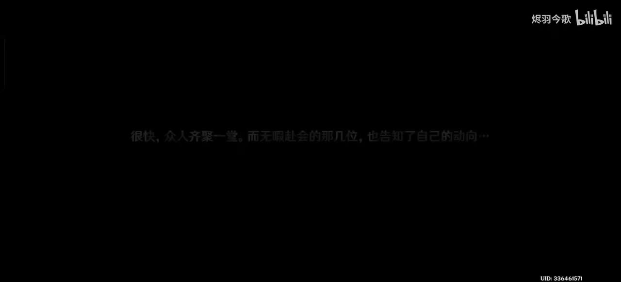 【月之二⑫】有关猎月人的更多信息