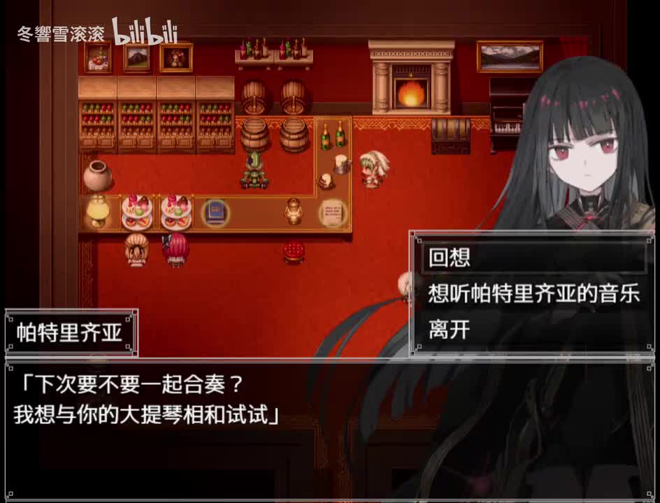 进展；钢琴和提琴 磕了磕了