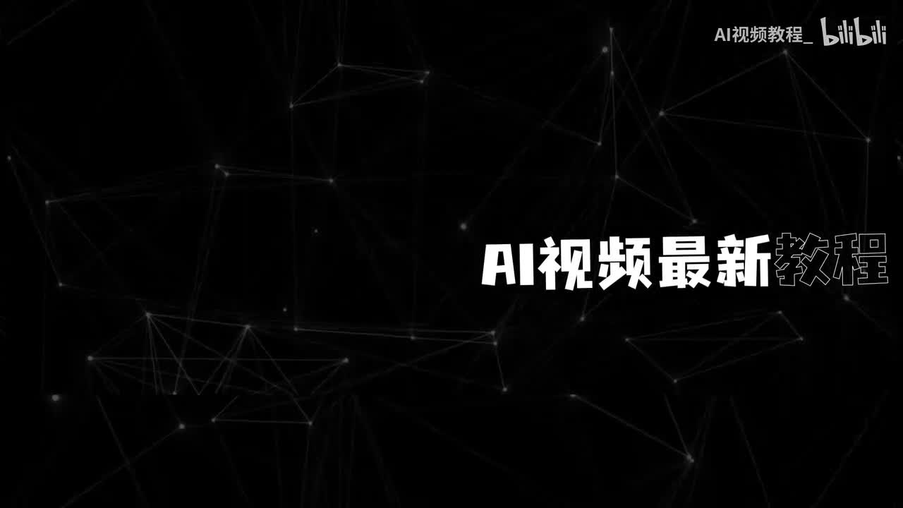 05-分镜图片生成