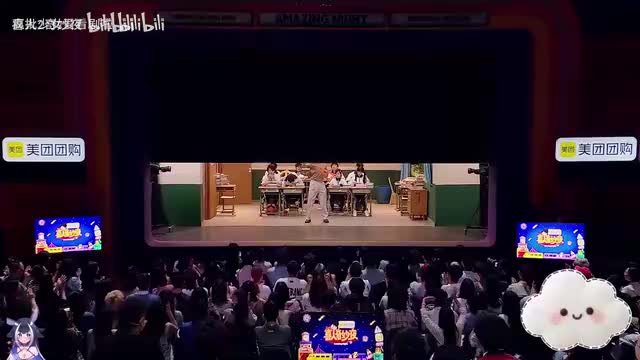 17、课间十分钟