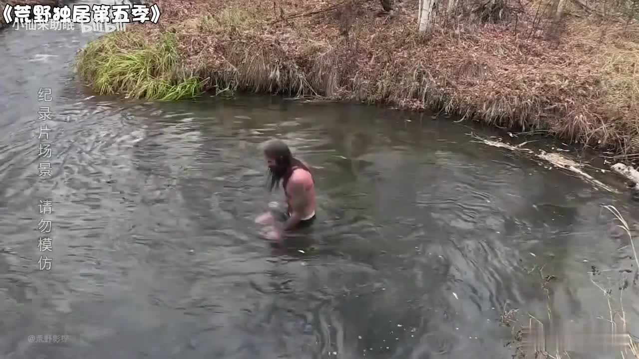 一口气带你看完荒野独居第五季