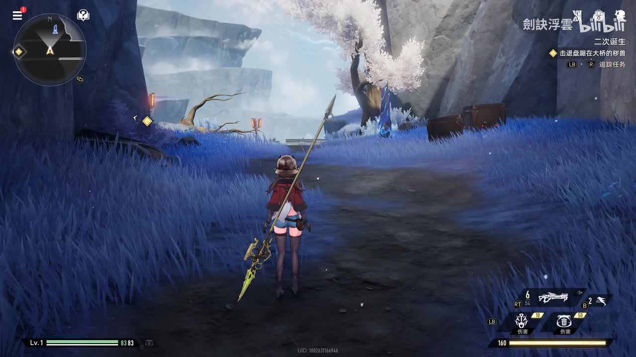 第二集-二次诞生