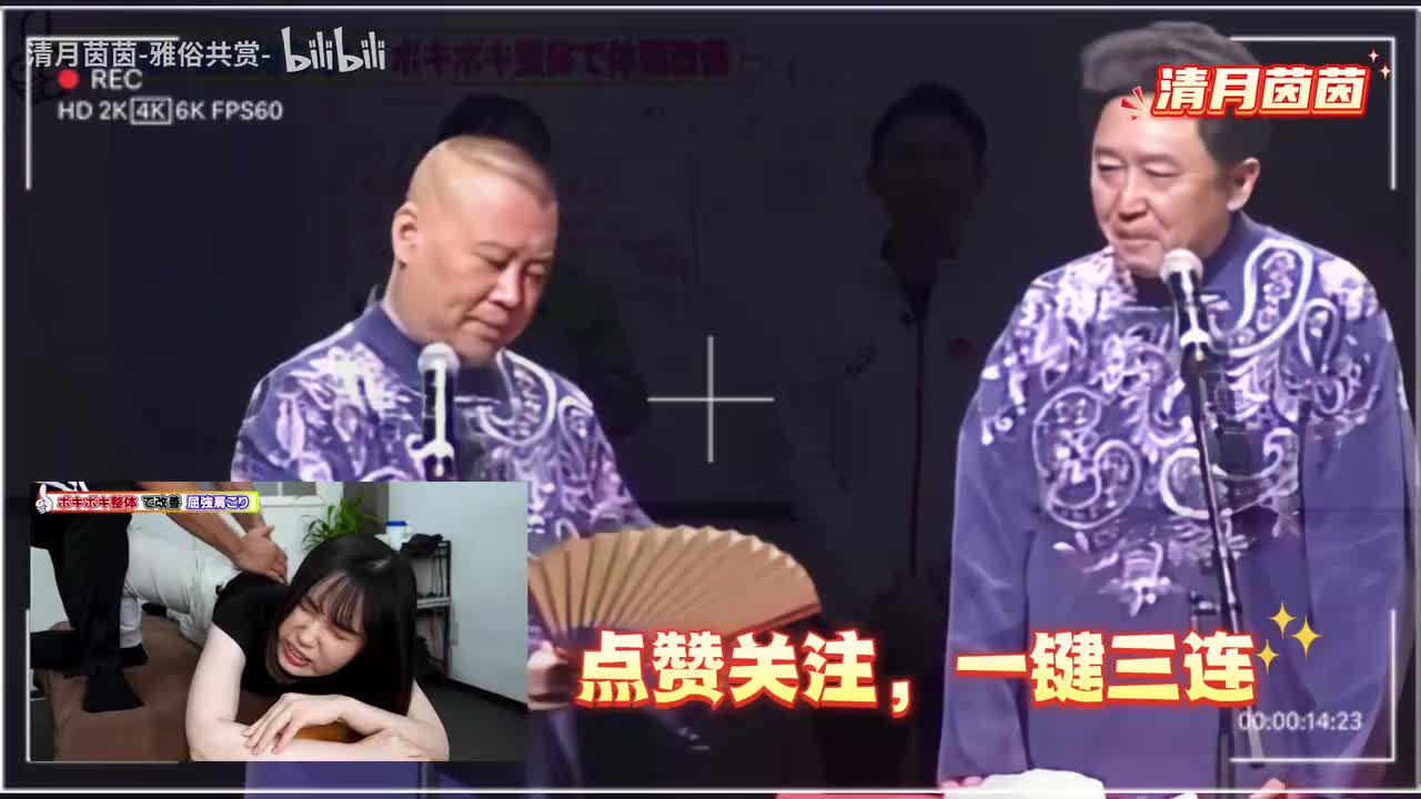 谦哥入住天上人间3