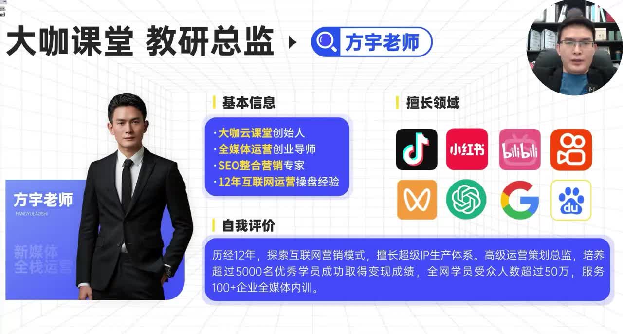 26.【算法拆解】：各大平台 标签下的流量分发算法 (6)