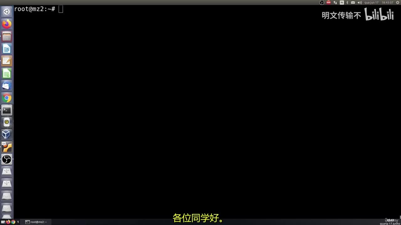 3_7 - 在Linux中定位文件
