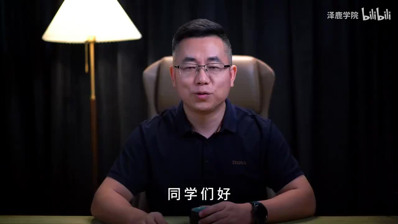 50：8.如何进入心流