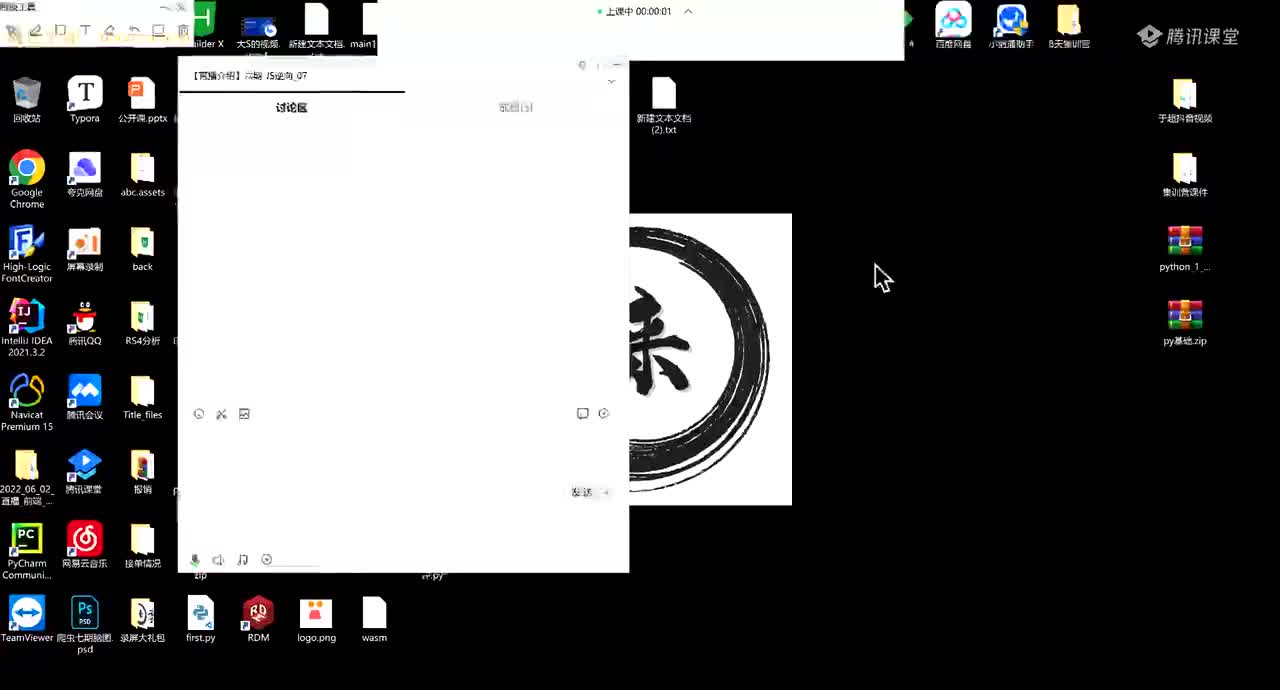 爬虫6期：第1章-1.46-逆向08