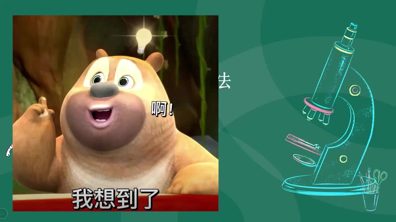 5.27-27第五章-考试应用2_batch