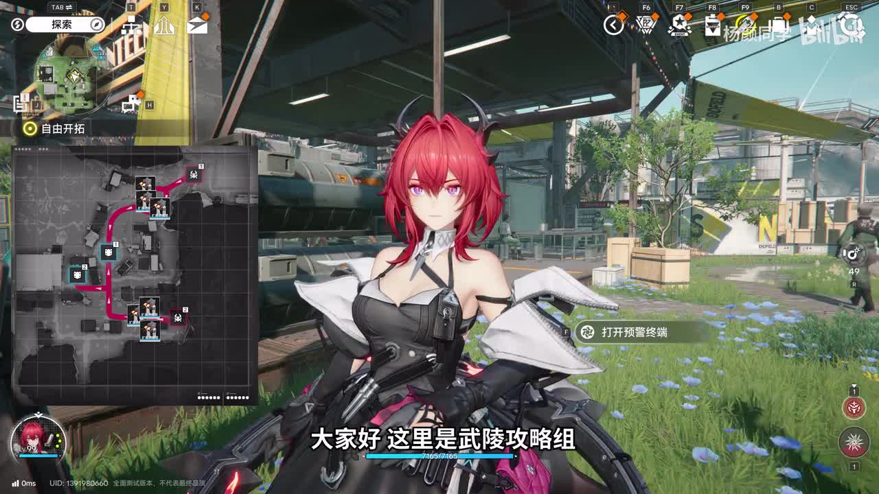 基建前站-等级一-干员介入