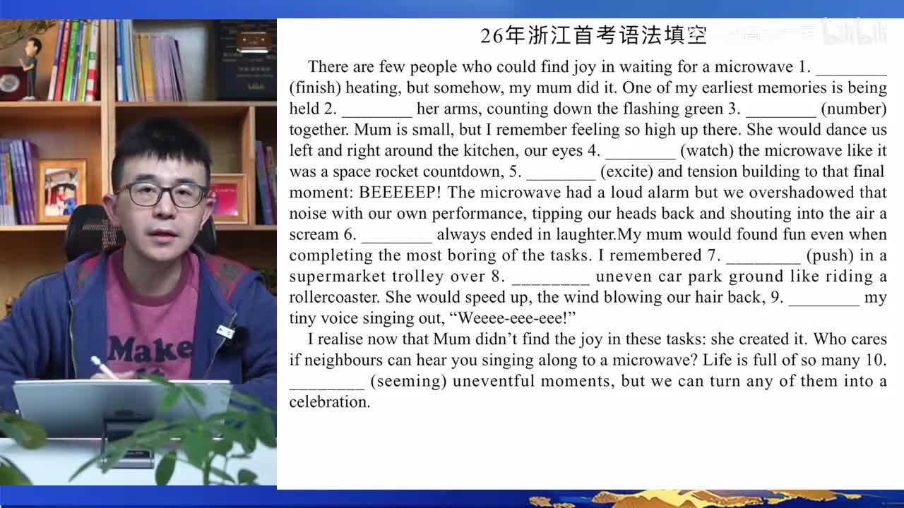 语法填空逐题精讲