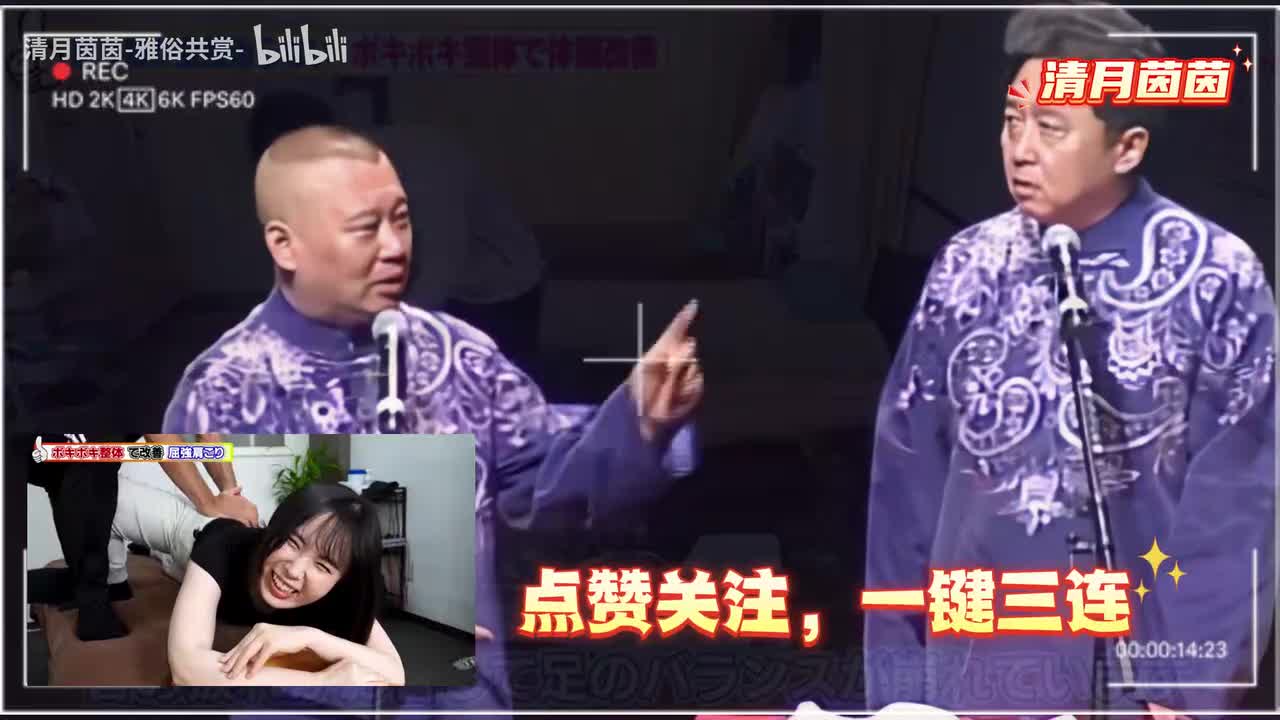 谦哥入住天上人间2