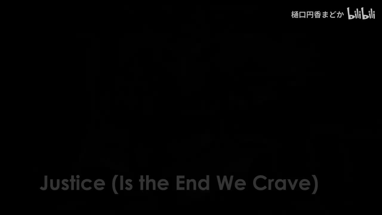 “Justice (Is the End We Crave)” (官方 加贺智bgm)