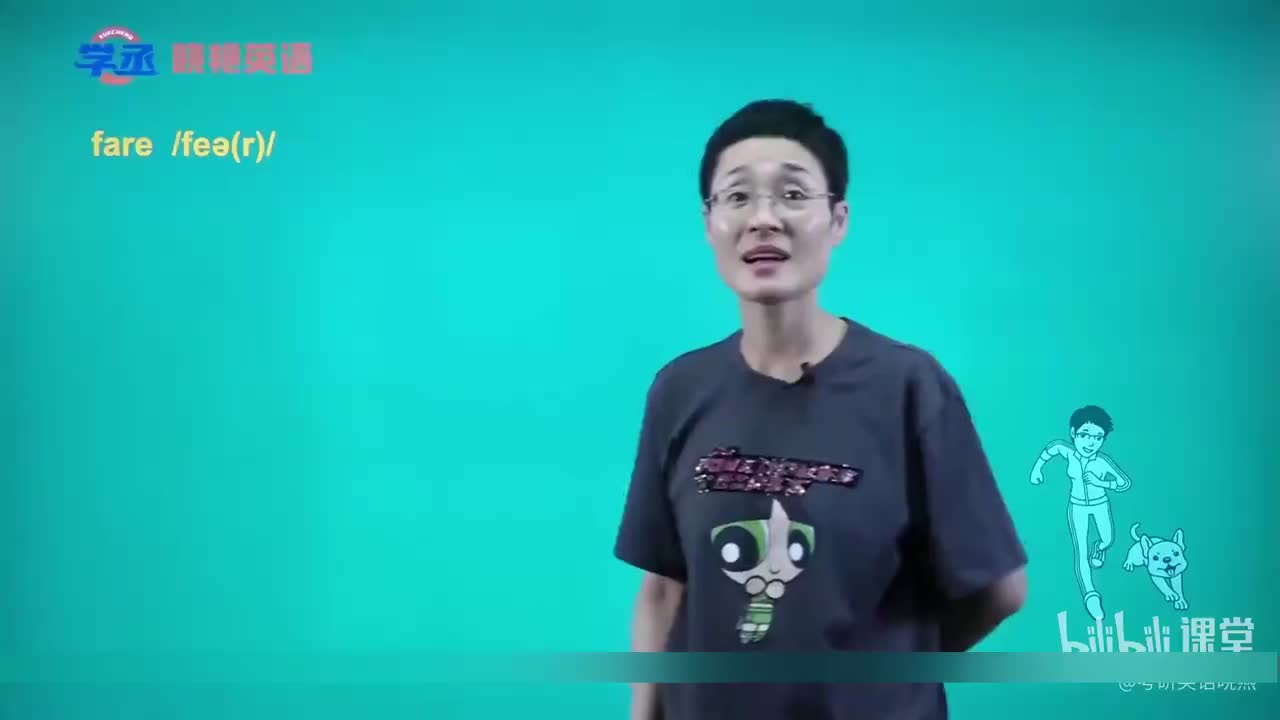 【词汇】3-lesson3