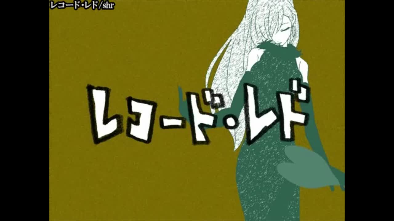 Luka ver.【off vocal】