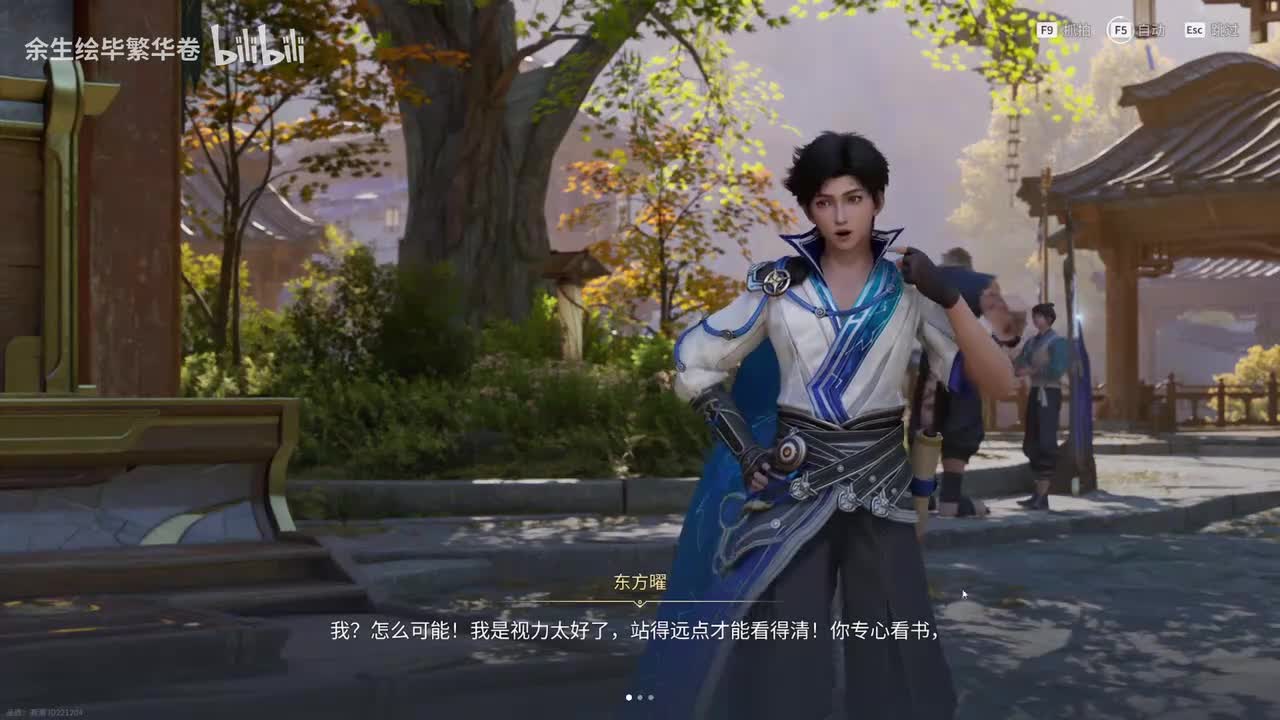 东方曜：逃出诡村小说过场合集