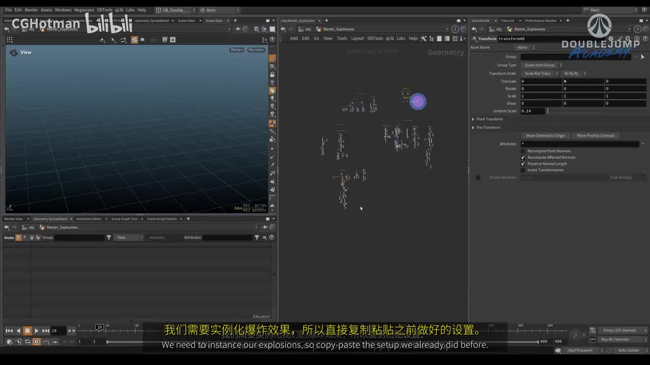E-24-Main Instancing Setups&主要实例设置_[中文配音]