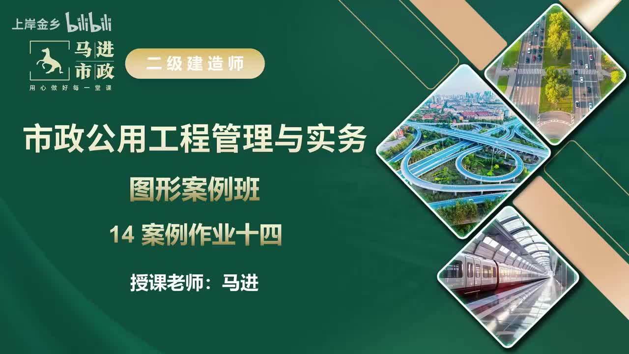 14【图形案例】案例作业十四 讲评与解析