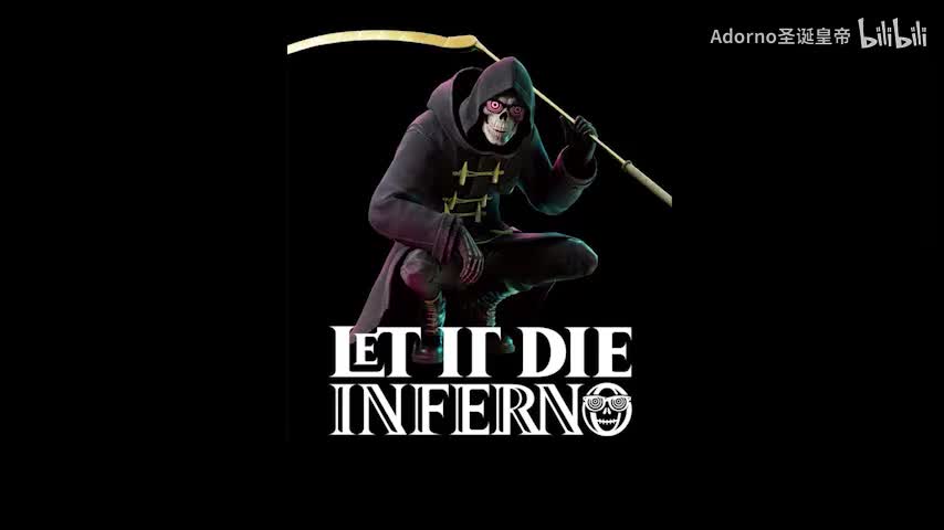 新歌曲《Light Beyond Inferno》- 让他死新作《Let It Die: Inferno》OST