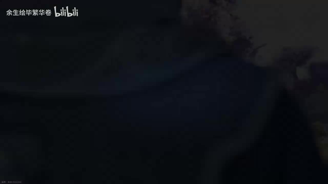 梅开双生：初见昭君