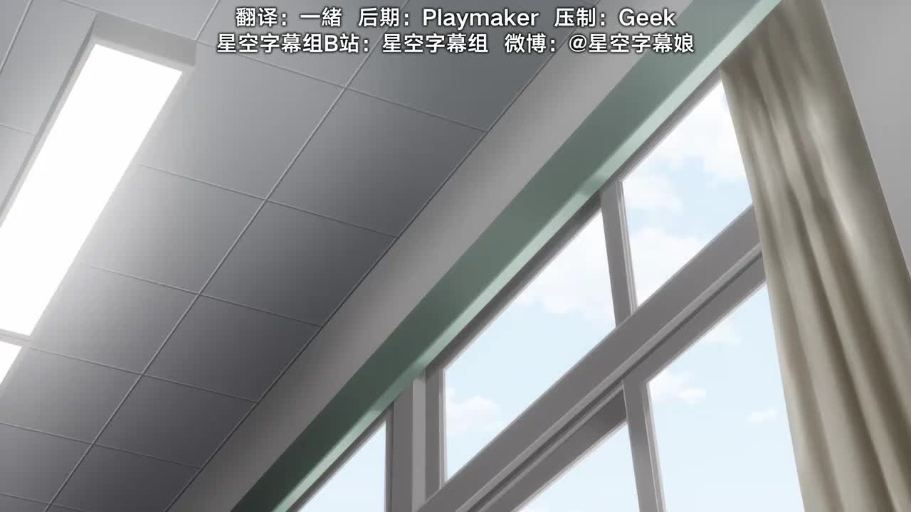 第4夜 太挤了吧？