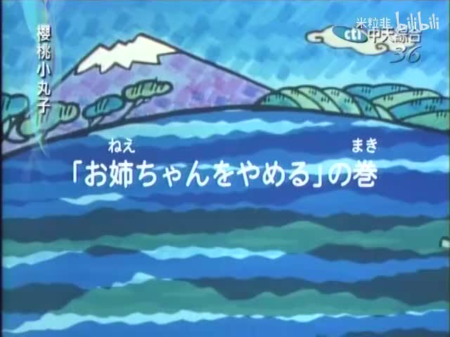 290 姐不当姐了