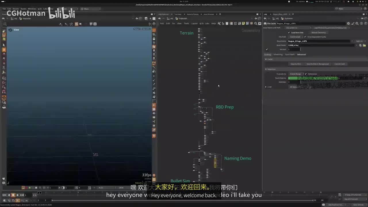F-08 - RBD 概述_[中英字幕]