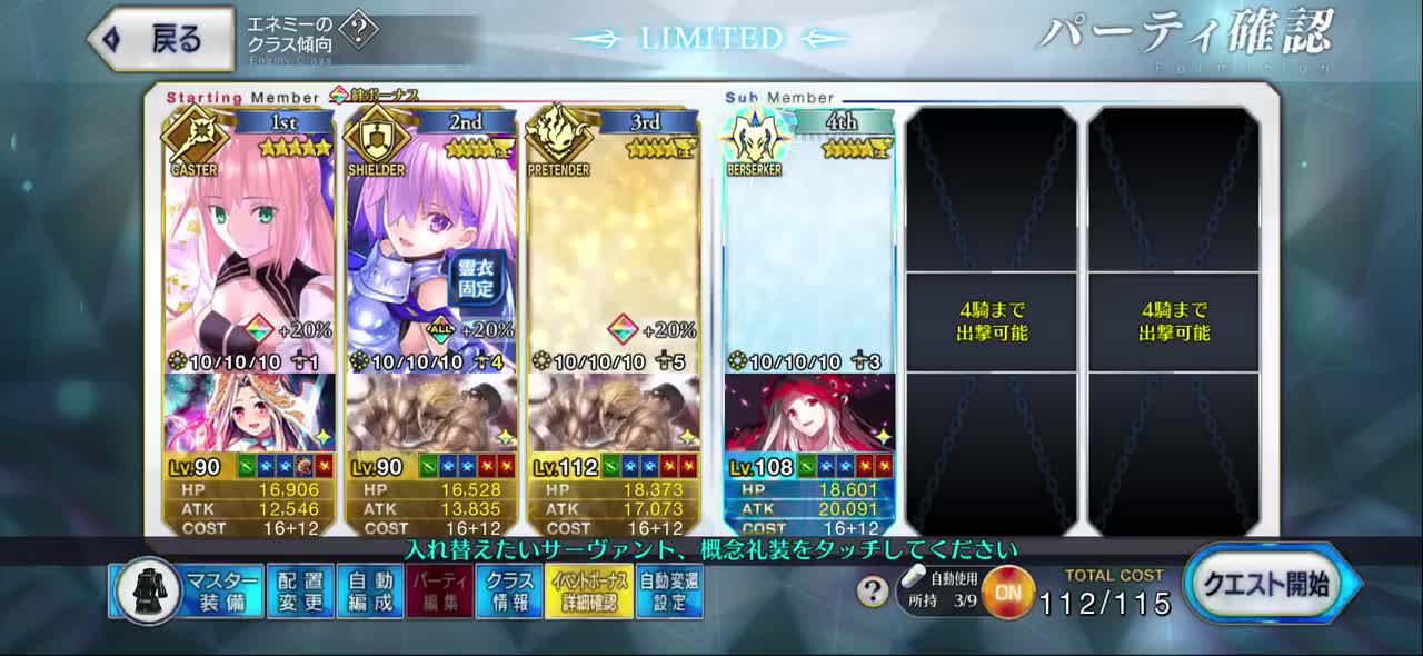 5 Ø.（1）【战斗】