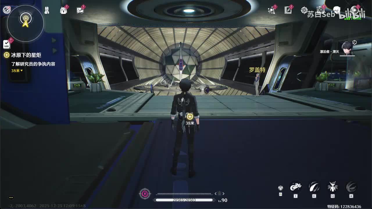 冰原下的星炬（3）