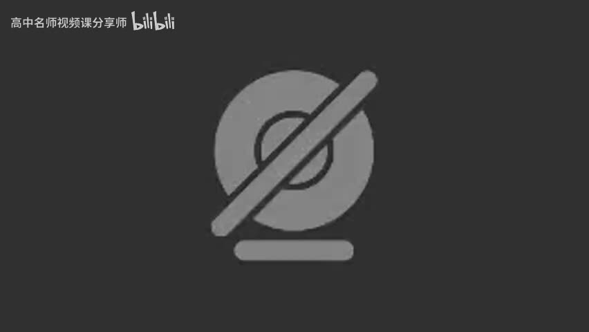 44.选修三知识梳理及十月直播答疑