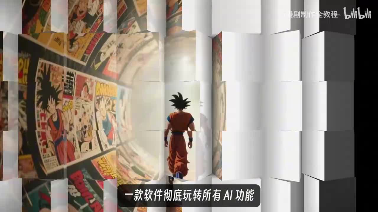 AI生成软件之comfyui介绍