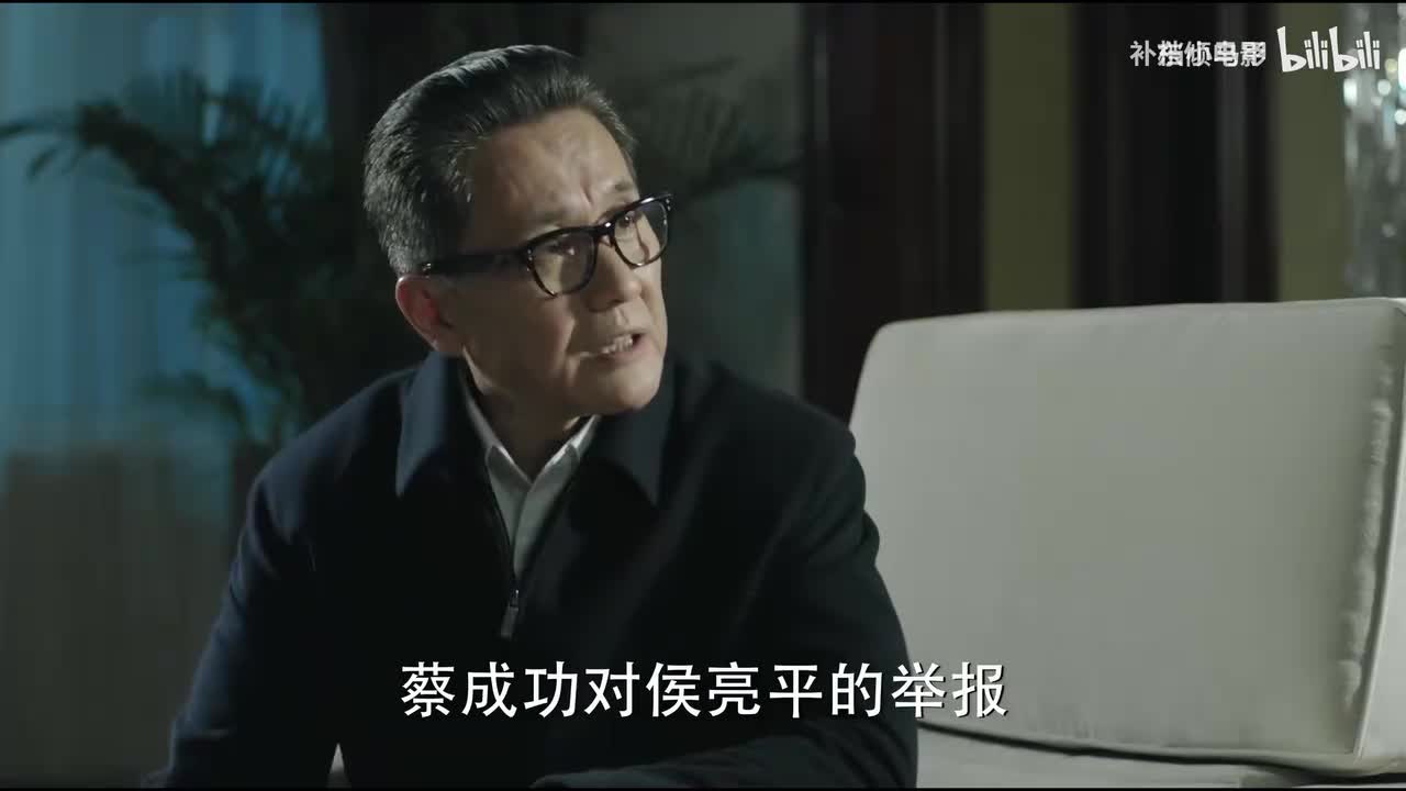 13【东倾】《人民的名义》精讲第十三期：从玩物到玩家，高小琴过去如此凄惨！