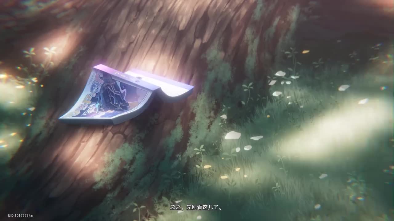 2【过场动画】神秘少女