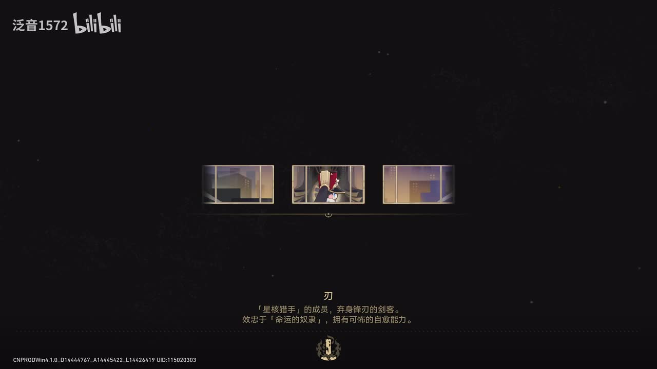 【4.1.主.二相乐园篇】献给破晓的失控1一位中年艺术家的肖像1