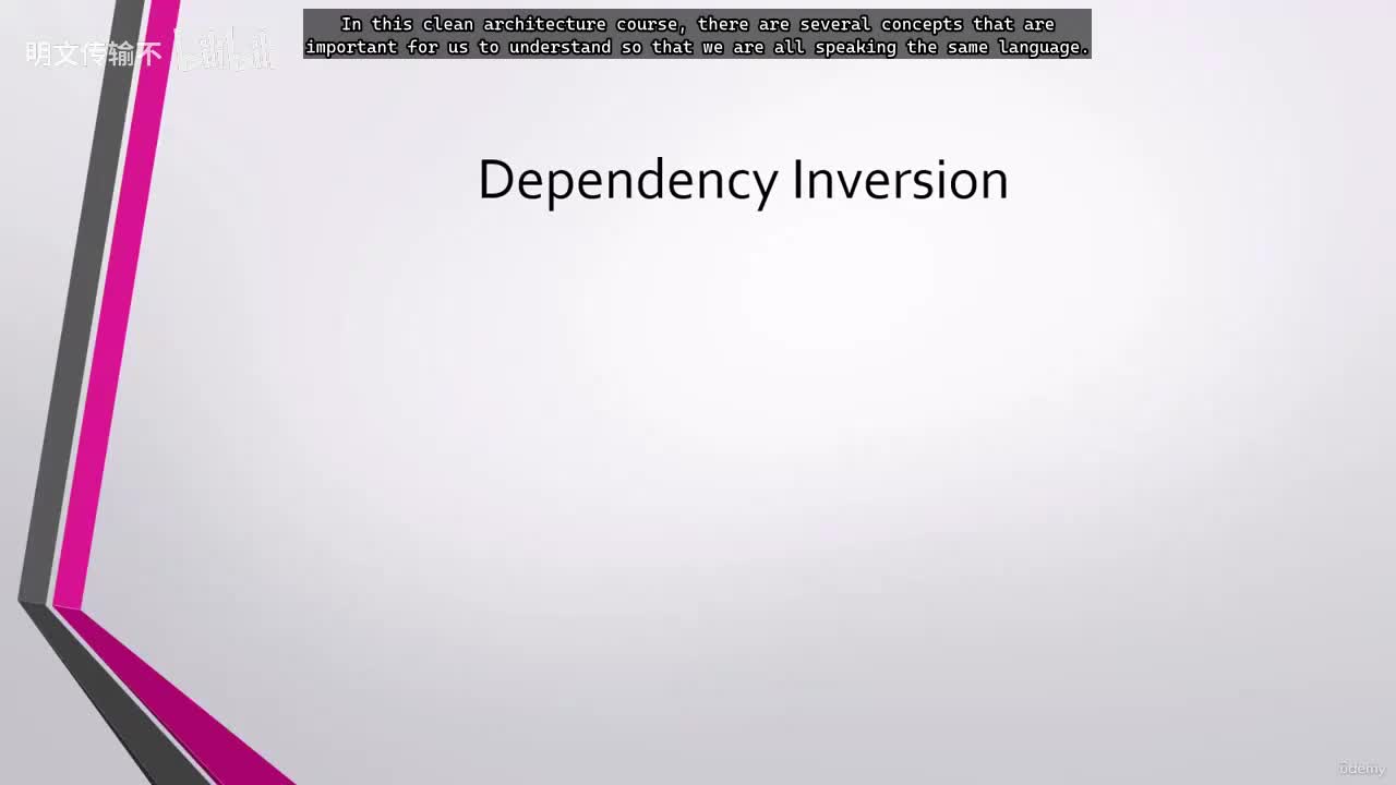 1_5 - 依赖倒置原则_明文传输不