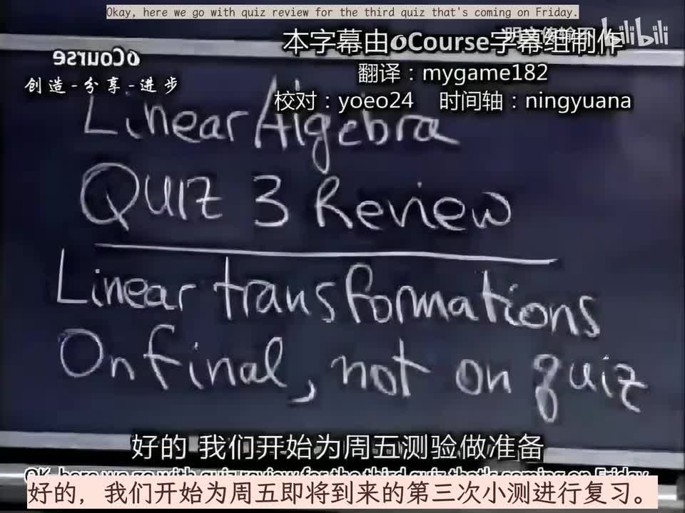 33单元检测3复习-明文传输不