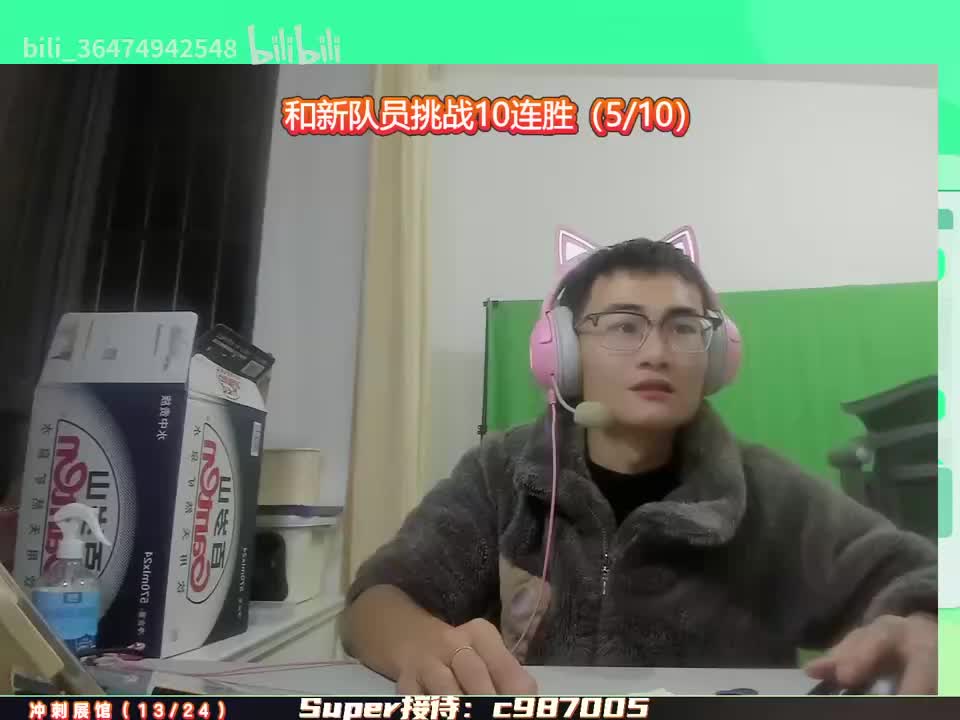 马三叹23时48分（弹幕版）