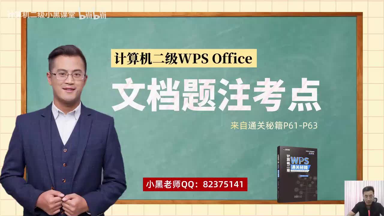 026文档题注（最新版）